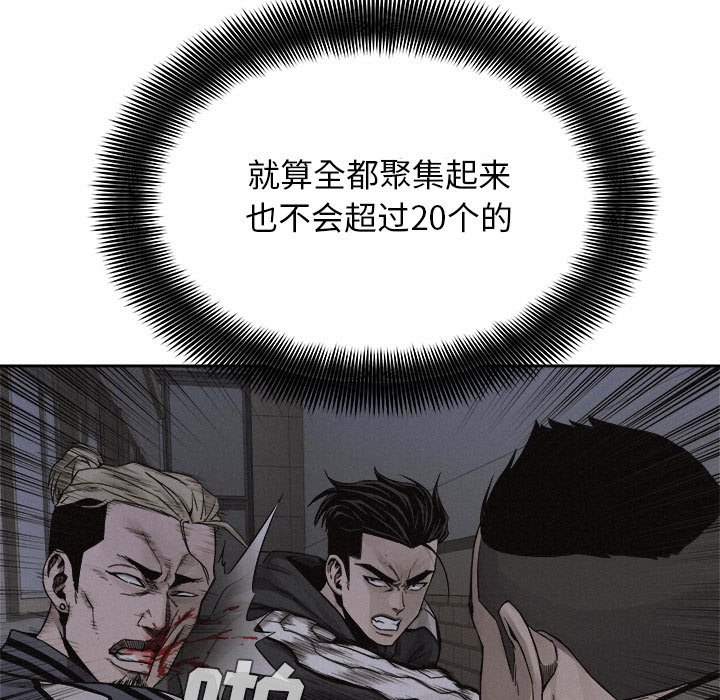 第39话 第 5 页