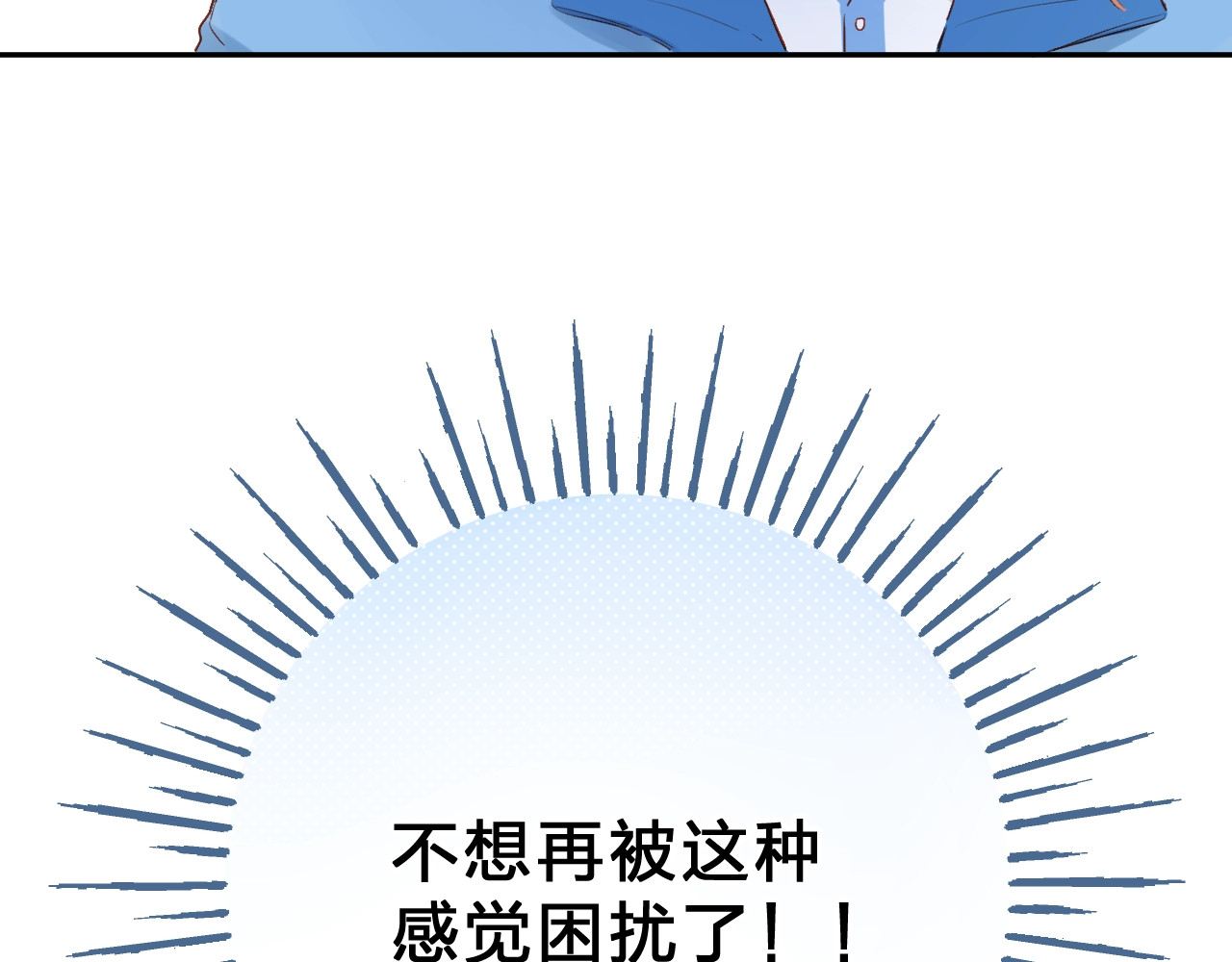 第60话 证明 第 101 页