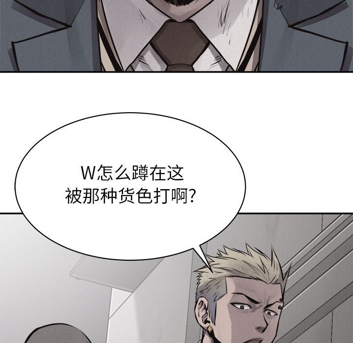 第69话 第 21 页