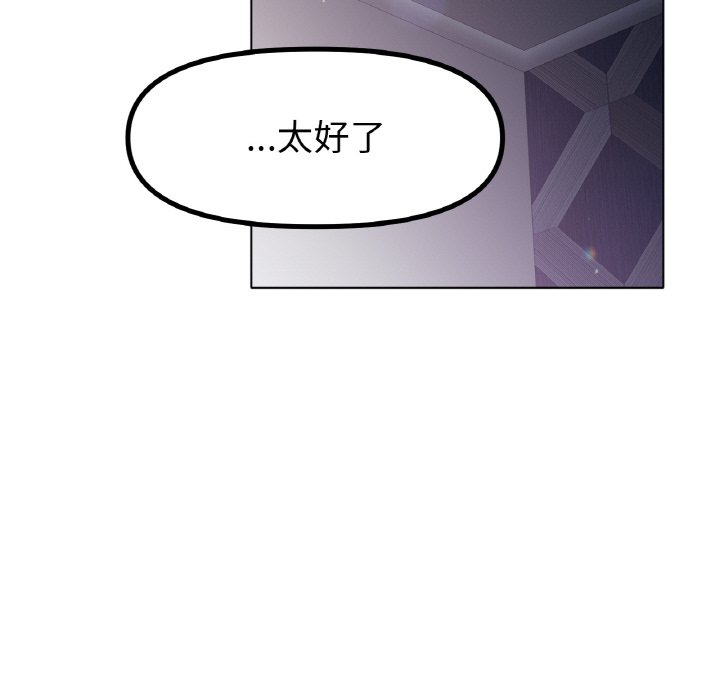 第64话 第 120 页
