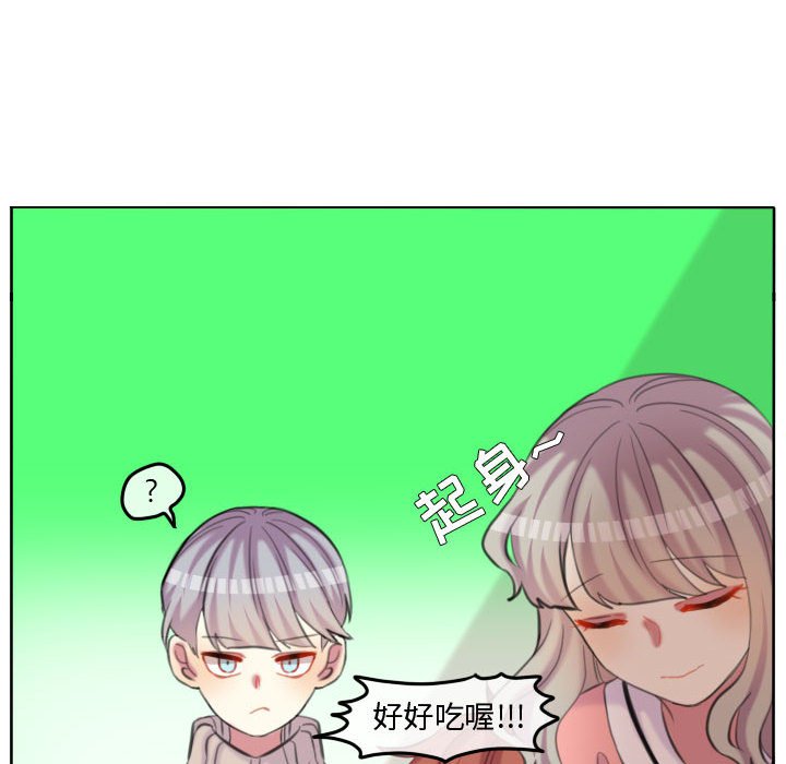 第99话 第 48 页
