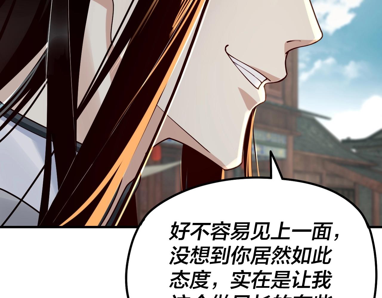 第36话 只有我能欺负她！ 第 14 页