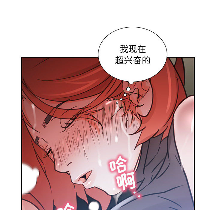 第3话 第 12 页