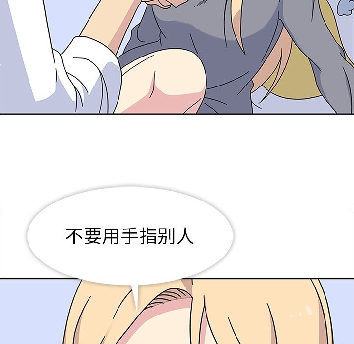 第24话 第 50 页