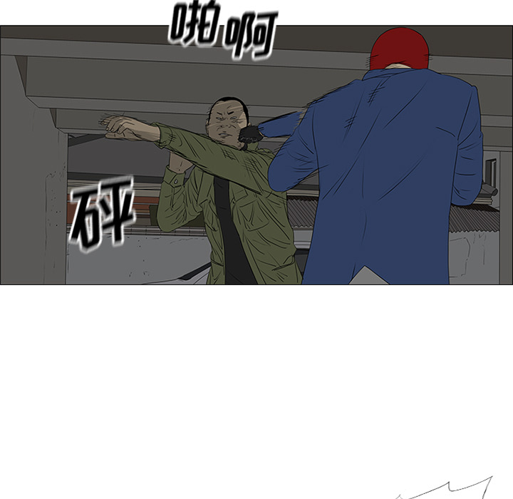 第41话 第 53 页