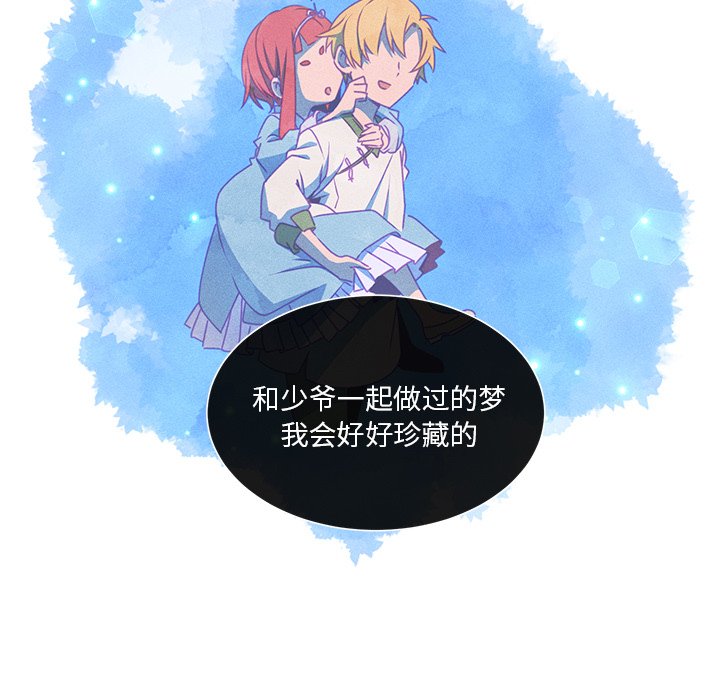 第67话 第 64 页