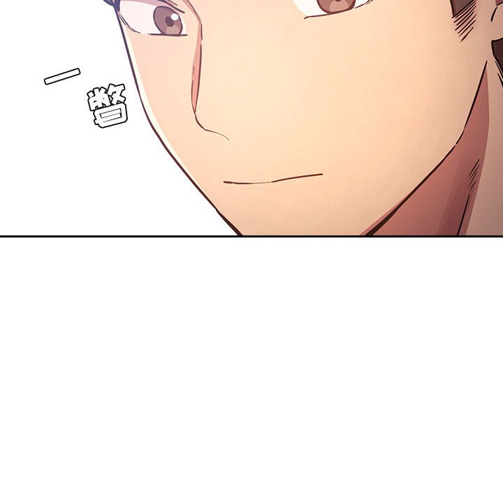 第48话 第 100 页