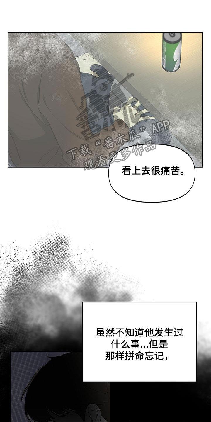 第31话 大讲堂 第 6 页