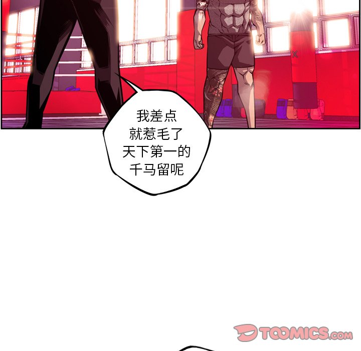第158话 第 34 页