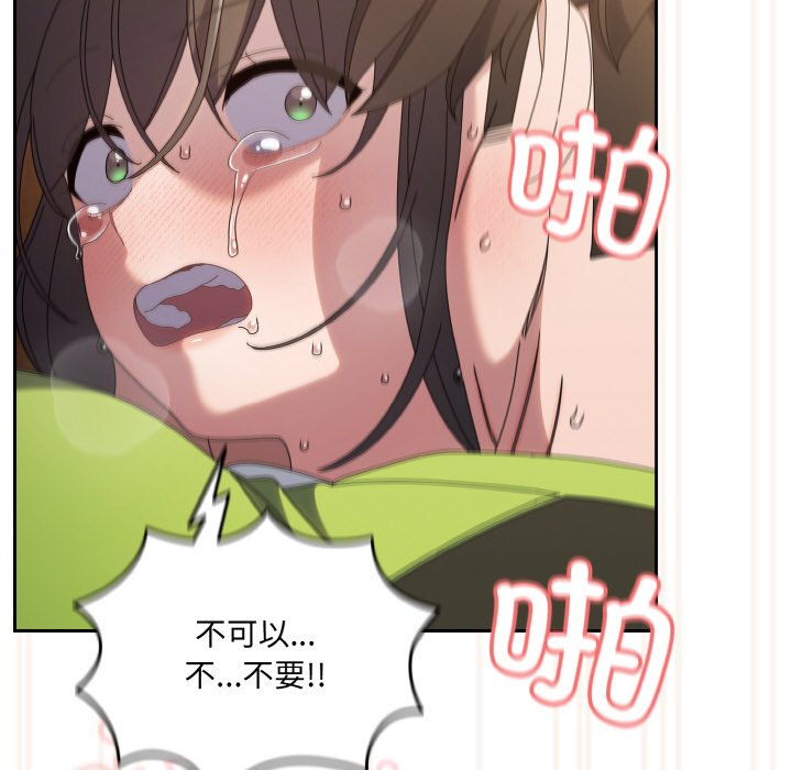 第43话 第 104 页