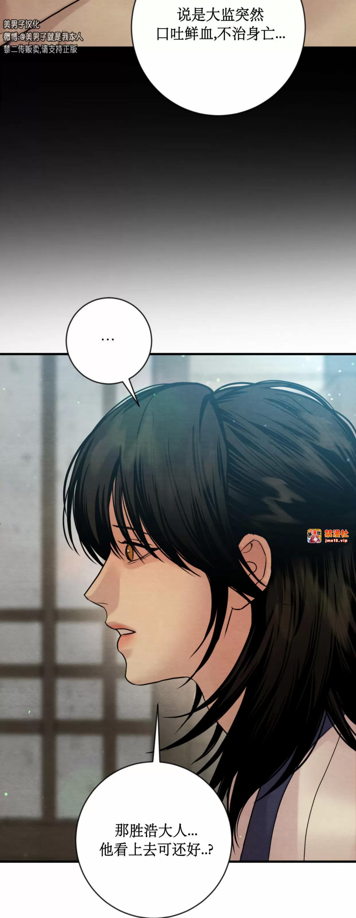 第128话 第 19 页