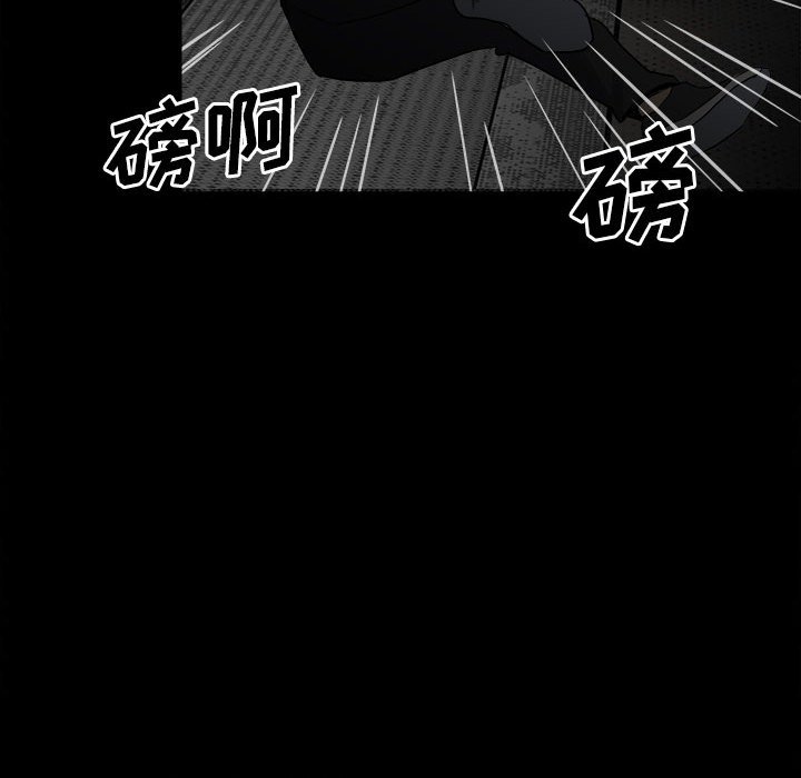 第72话 第 116 页