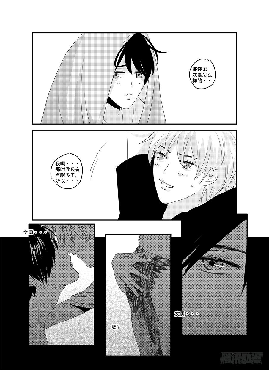 sexy song 03 第 6 页
