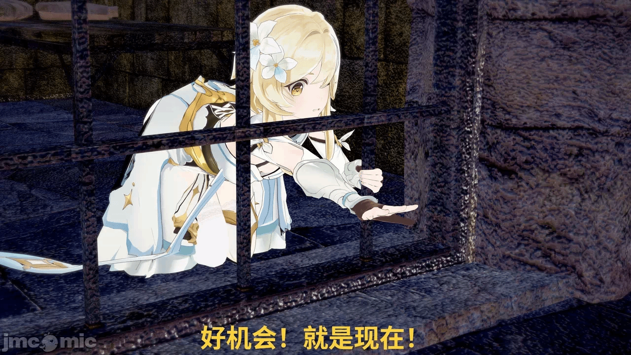 第一话 第 154 页