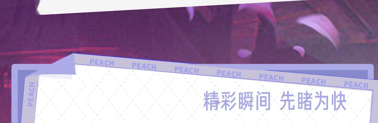 《》视频漫剧上线！ 第 5 页