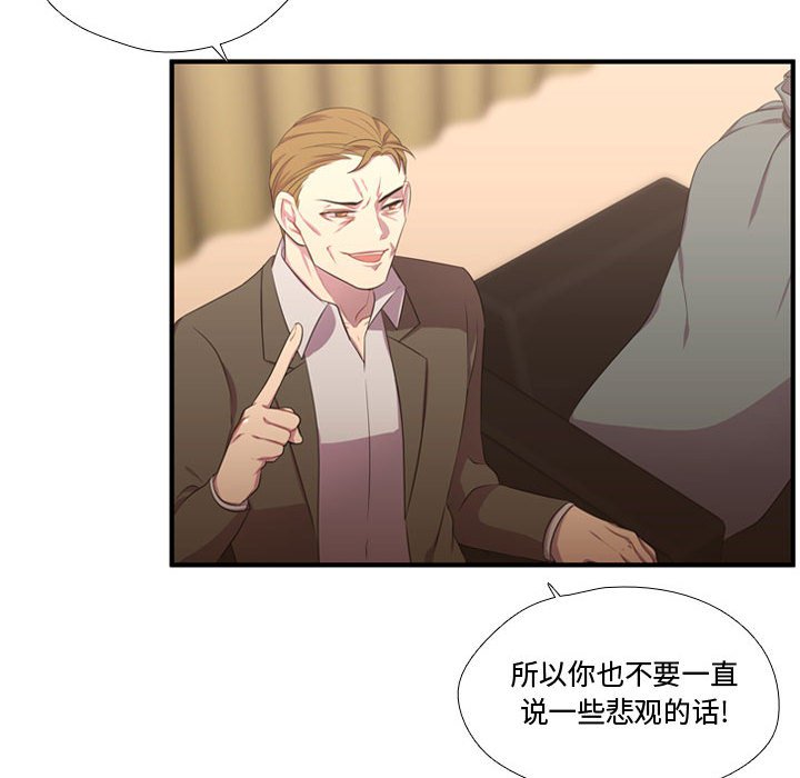 第50话 第 78 页