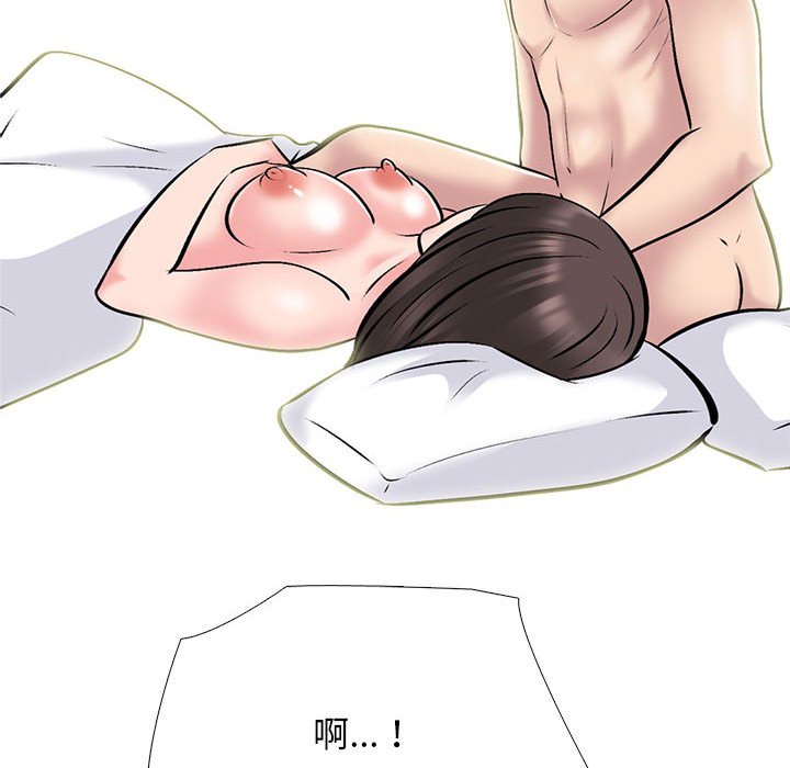 第155话 第 158 页