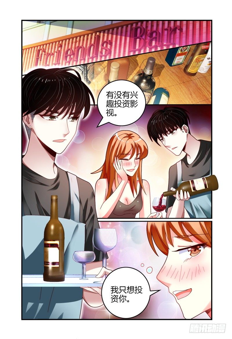 067寻找制片人 第 10 页