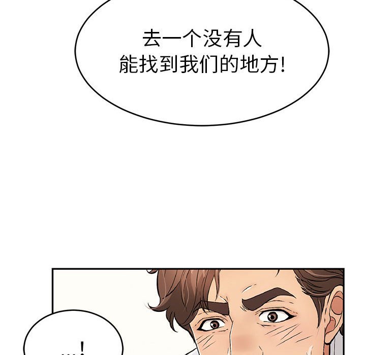 第95话 第 17 页
