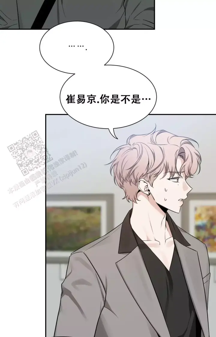 第176话 见家长 第 19 页