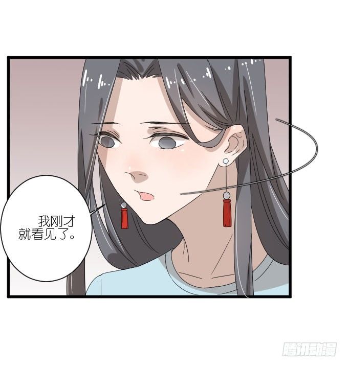 我只是一个过气的女明星而已。 第 5 页