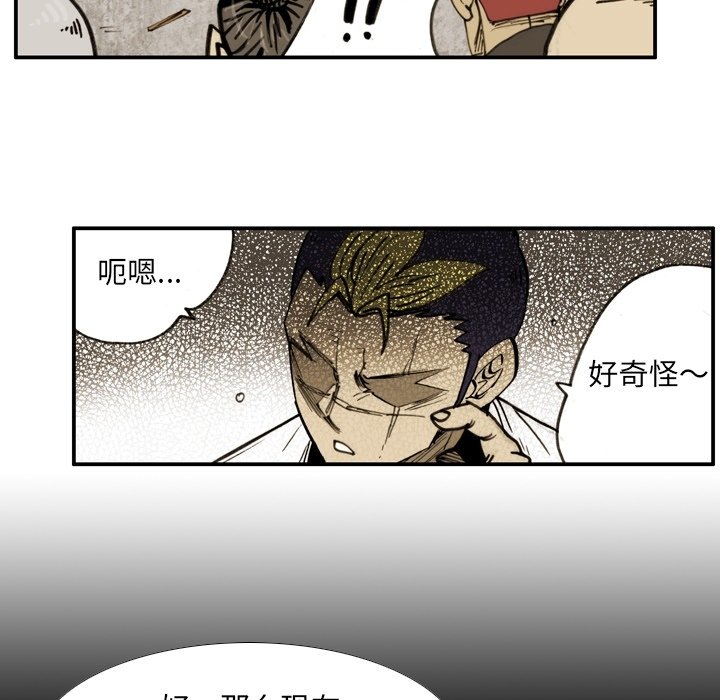 第56话 第 64 页