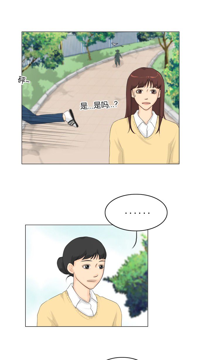 第17话 第 32 页