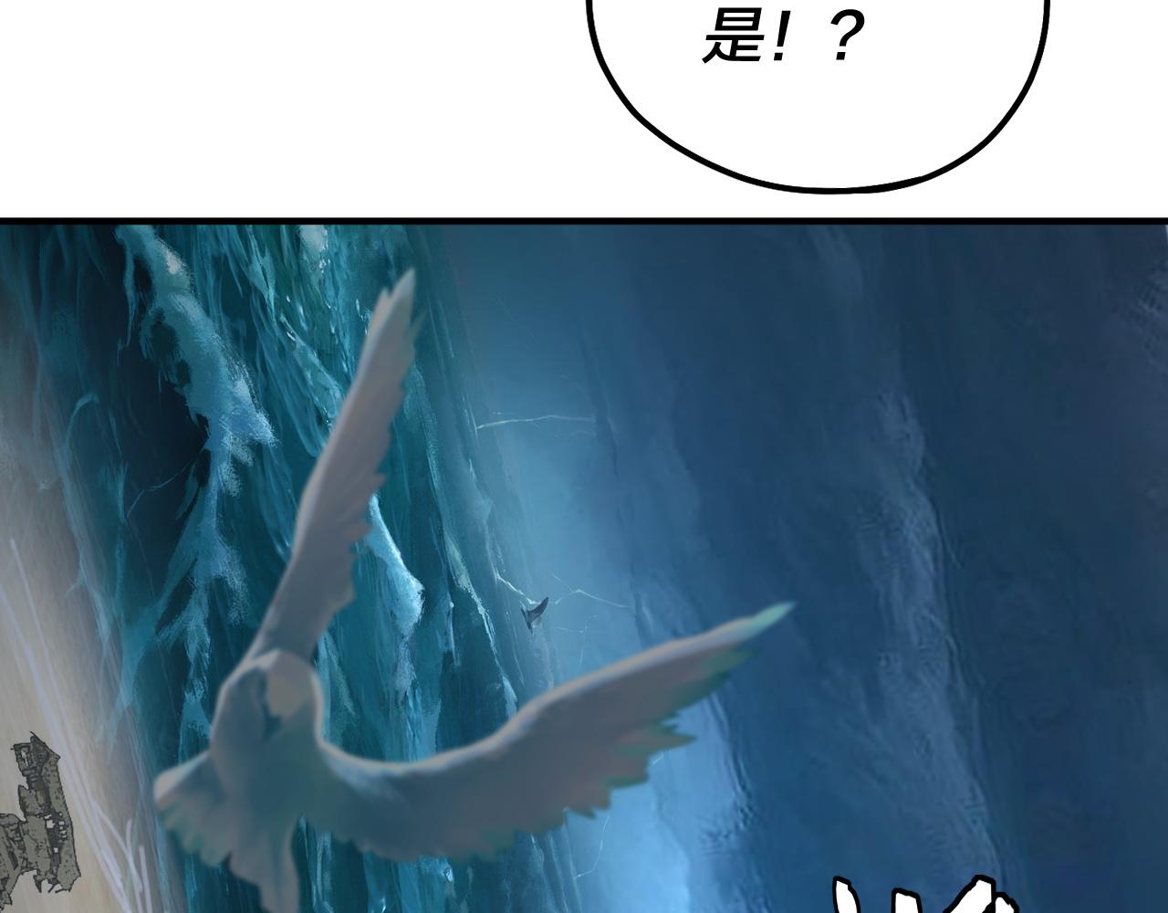 第84话 又道心起誓？ 第 18 页