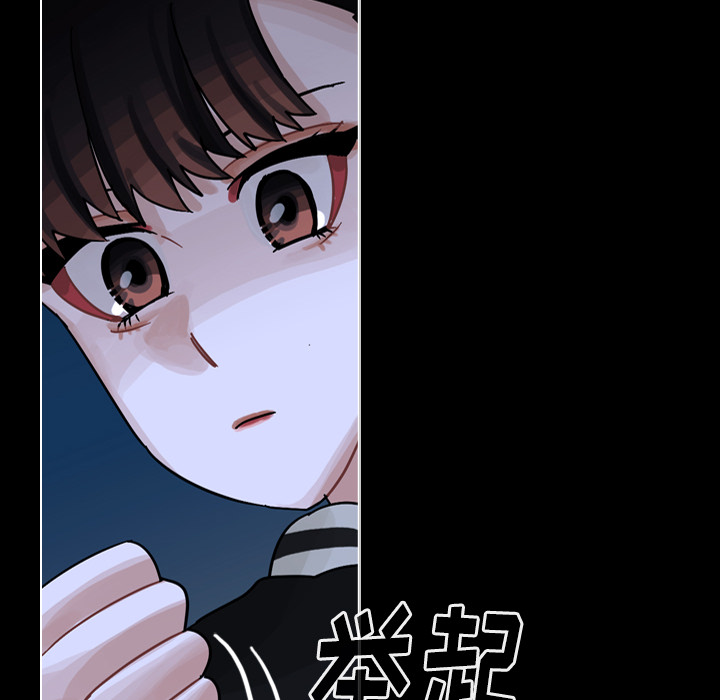 第53话 第 42 页