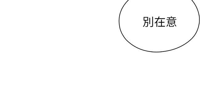 第15话 第 27 页