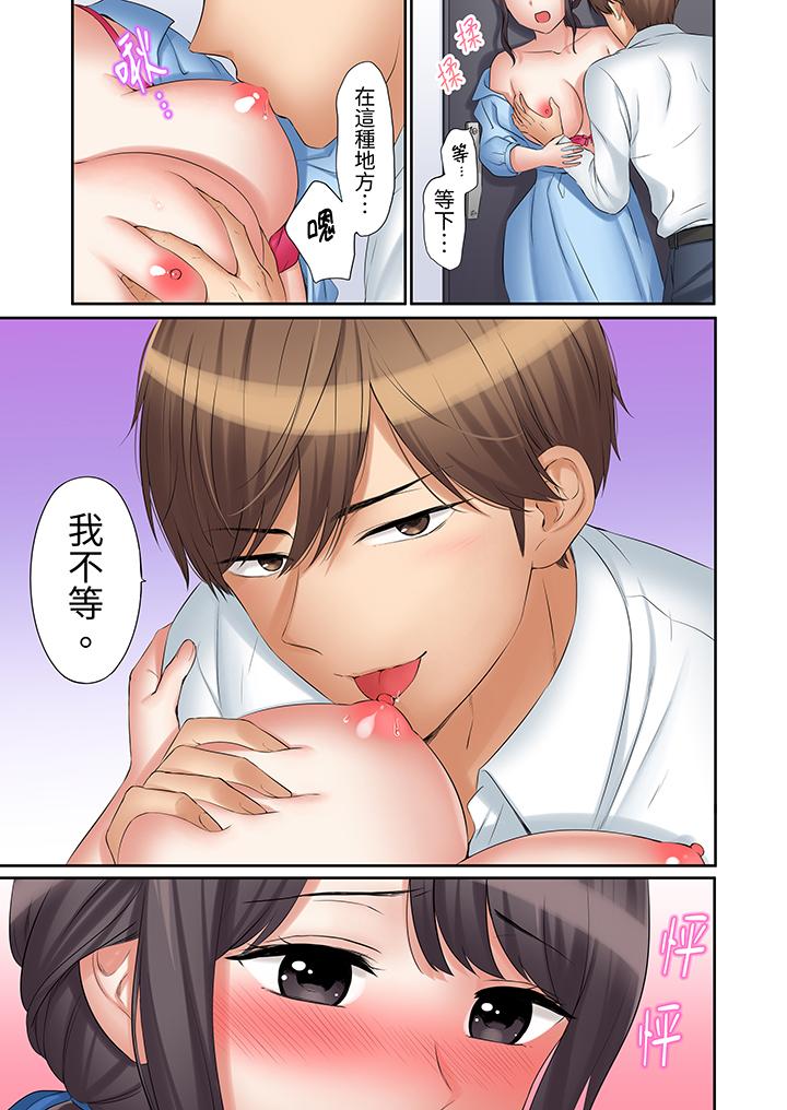 第34话 第 4 页