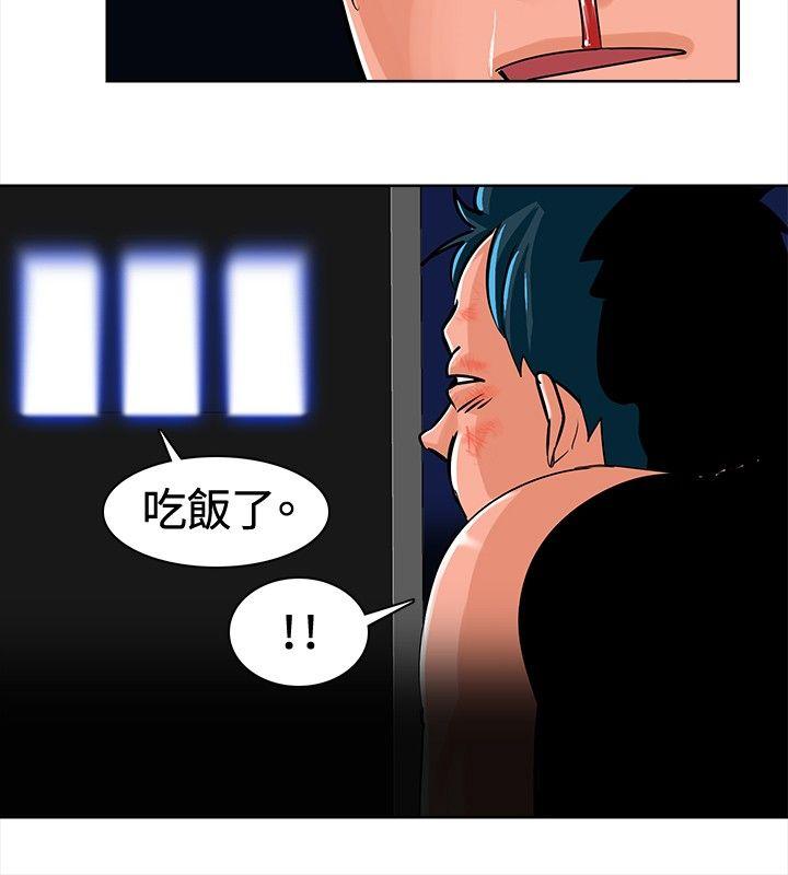 第5话 第 4 页