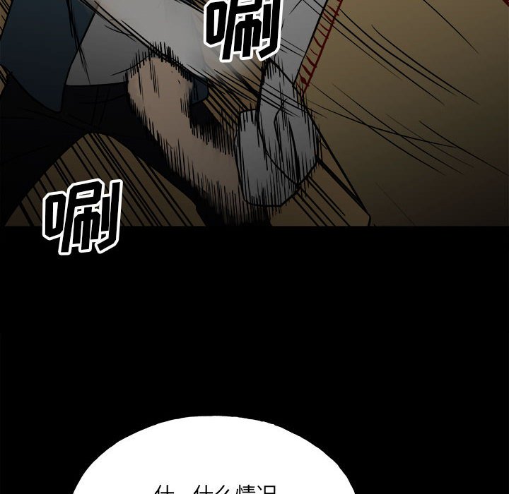 第100话 第 83 页