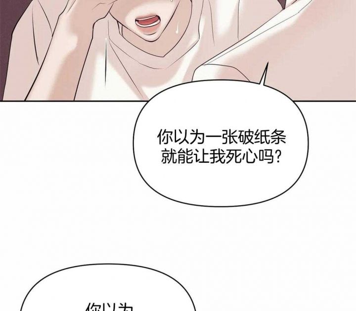 第107话 第107话 第 37 页