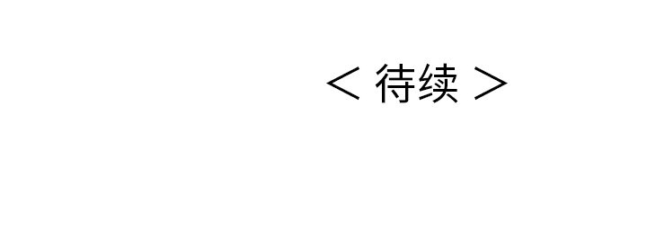 第29话 第 134 页