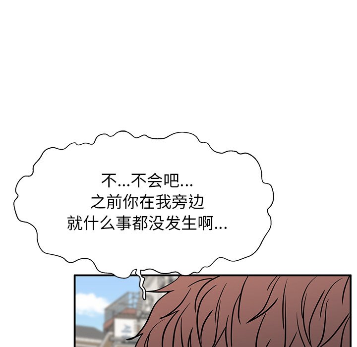 第17话 第 130 页