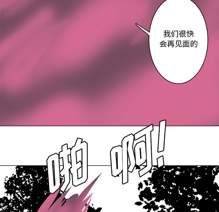 第40话 第 41 页