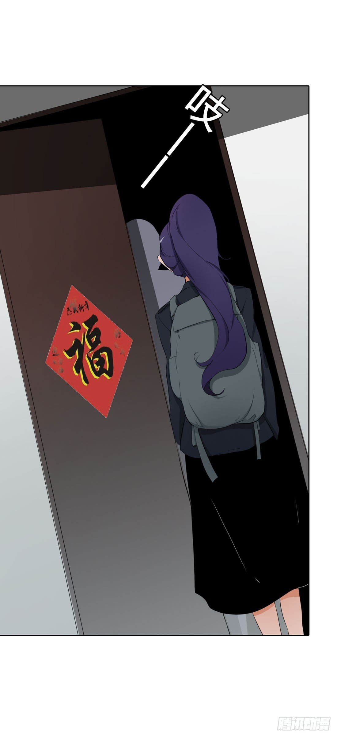 范婶 第 12 页