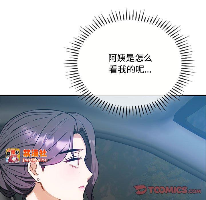 第36话 第 117 页