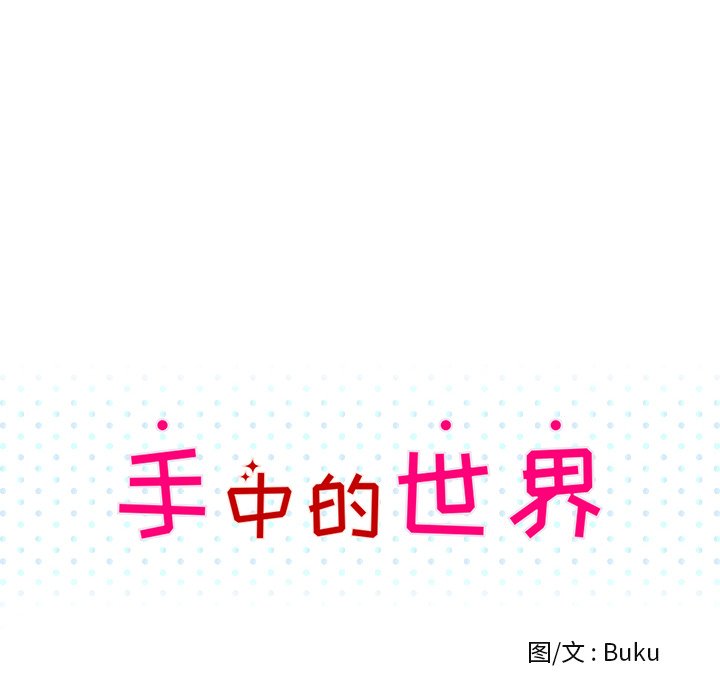 第27话 第 24 页