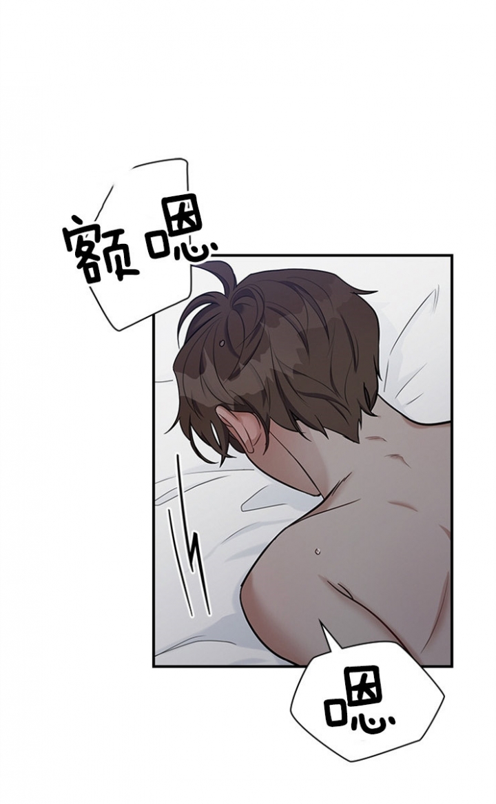 第48话 第48话 第 14 页