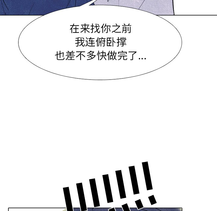 第242话 第 102 页