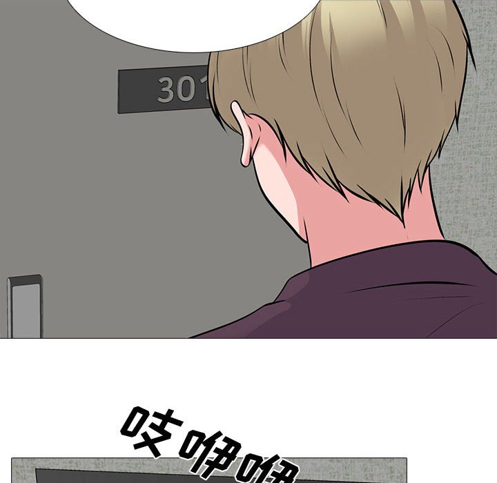 第99话 第 126 页