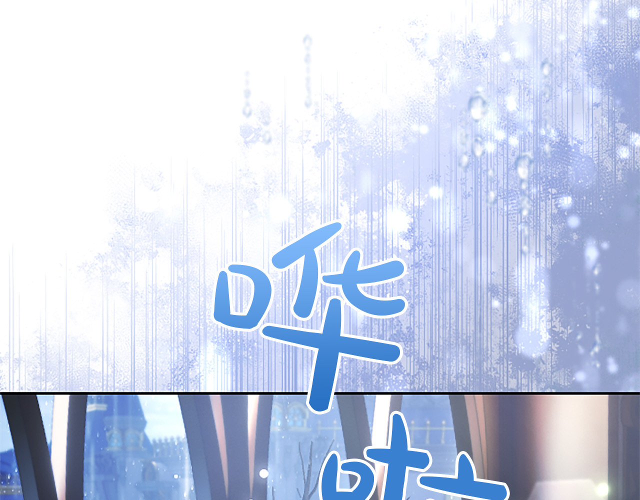 第39话 这次要一起 第 34 页