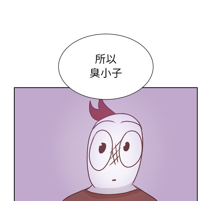 第27话 第 76 页