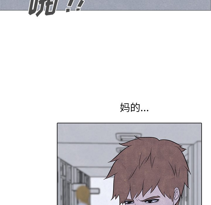 第13话 第 71 页