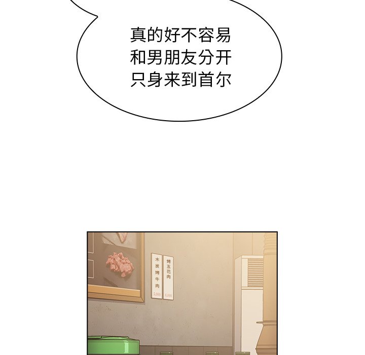 第4话 第 149 页