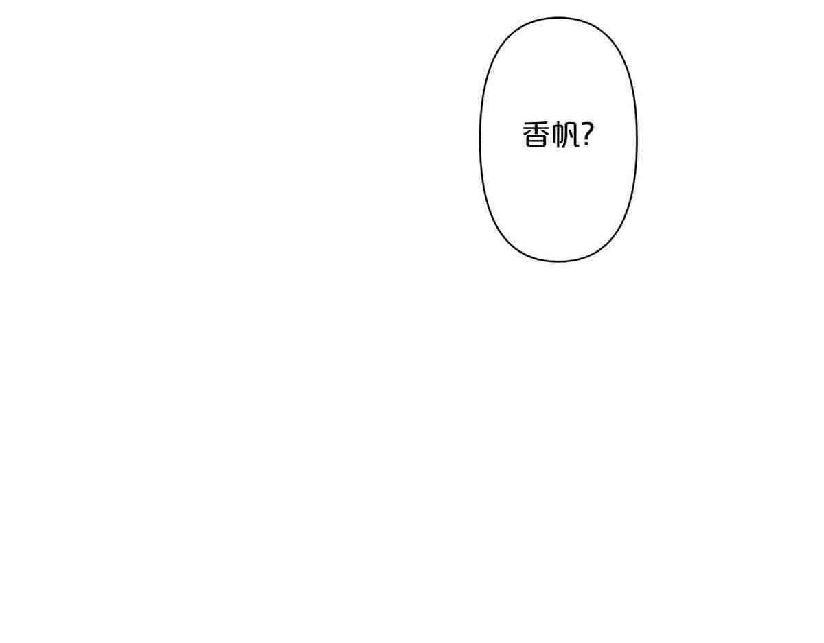 第13话 第 7 页