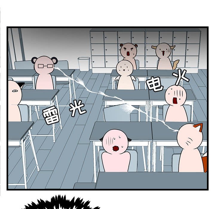 第12话 第 65 页