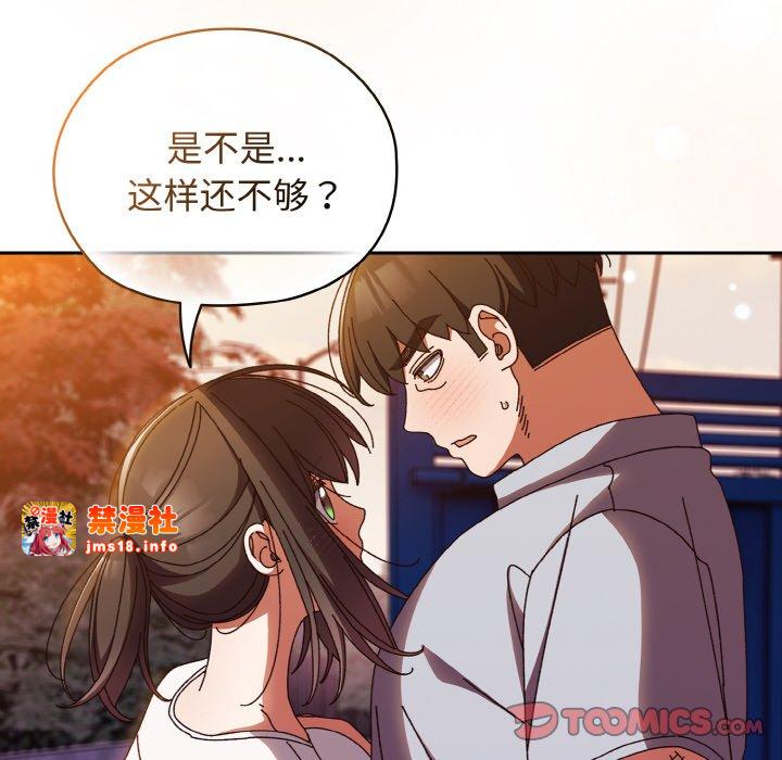 第31话 第 111 页
